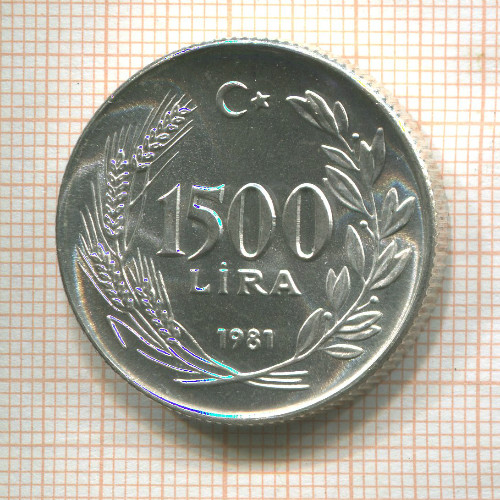 1500 лир. Турция. F.A.O. 1981г