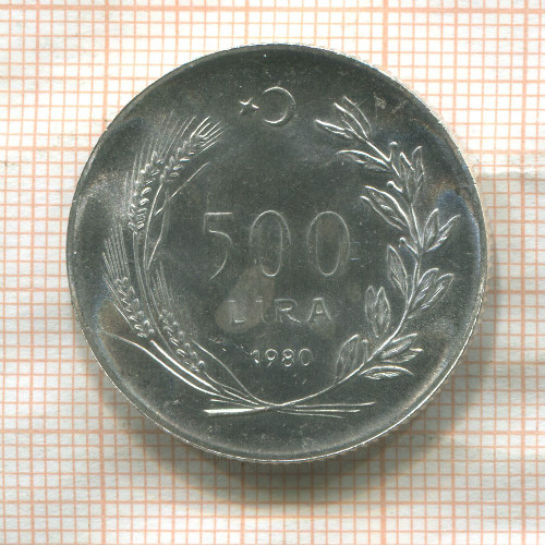 500 лир. Турция. F.A.O. 1980г