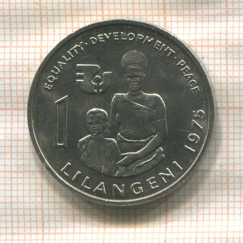 1 лилангени. Свазиленд. F.A.O. 1975г