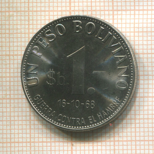 1 песо. Боливия. F.A.O. 1968г