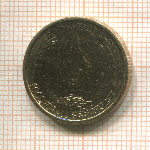 20 пайс. Индия. F.A.O. 1970г