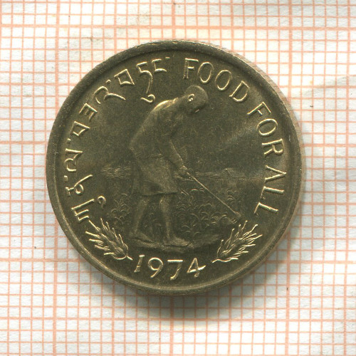 20 четрум. Бутан. F.A.O. 1974г