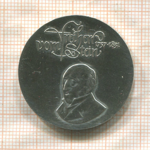 20 марок. ГДР 1981г