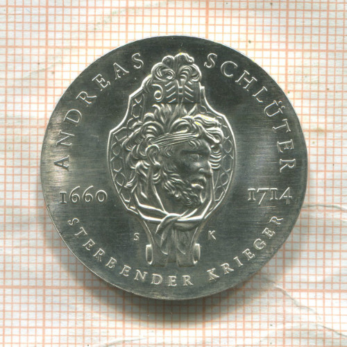 20 марок. ГДР 1990г