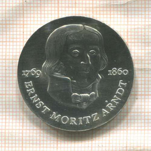 20 марок. ГДР 1985г