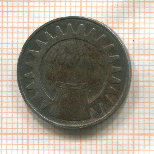 Нотгельд. 10 пфеннигов. Германия. Гёппинген