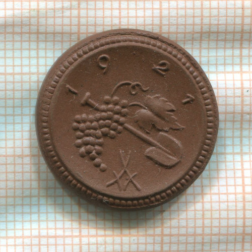 Нотгельд. 50 пфеннигов. Германия. Саксония