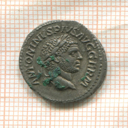 Денарий. Римская империя. Каракалла 198-217 гг