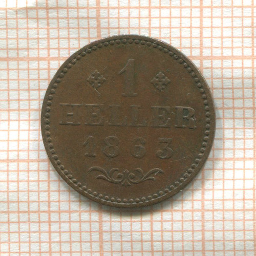 1 геллер. Франкфурт 1863г