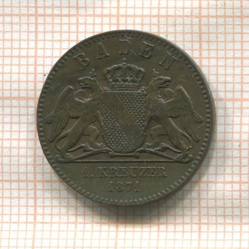 1 коейцер. Баден 1871г