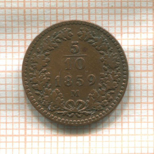 5/10 крейцера. Австрия 1859г
