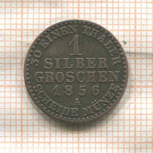 1 грош. Пруссия 1856г