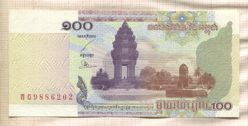 100 риелей. Камбоджа 2001г