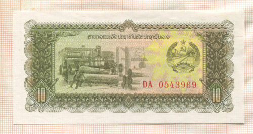 10 кип. Лаос