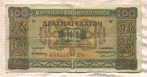 100 драхм. Греция 1941г