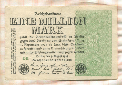 1000000 марок. Германия 1923г