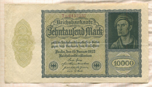 10000 марок. Германия 1922г