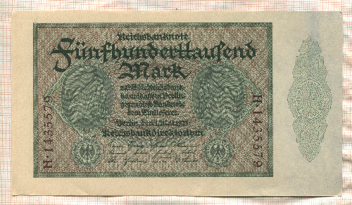 500000 марок. Германия 1923г