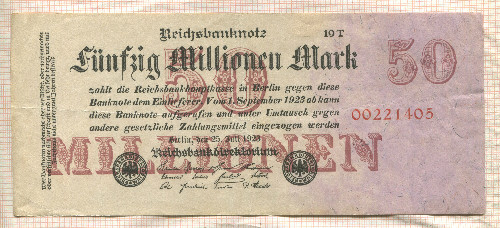 50000000 марок. Германия 1923г
