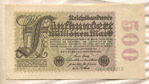 500000000 марок. Германия 1923г