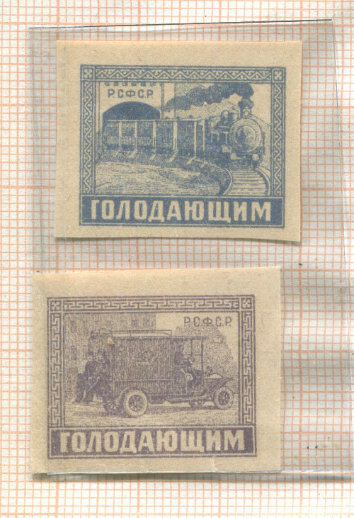 Подборка марок