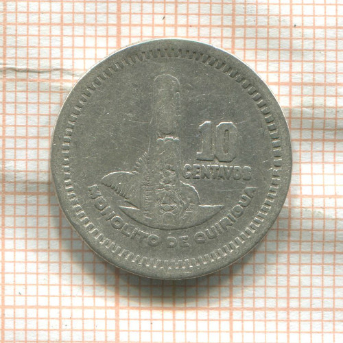 10 сентаво. Гватемала 1949г
