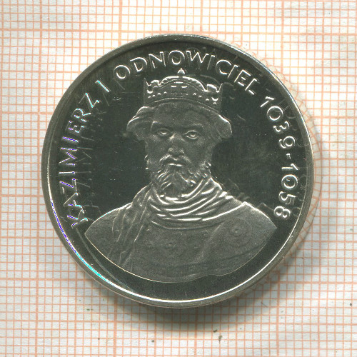 200 злотых. Польша. ПРУФ 1980г