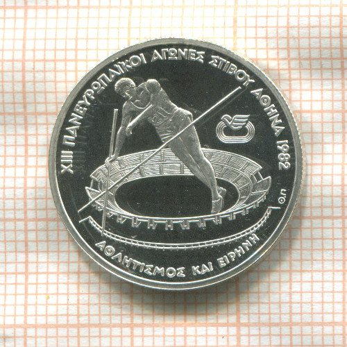 100 драхм. Греция. ПРУФ 1982г