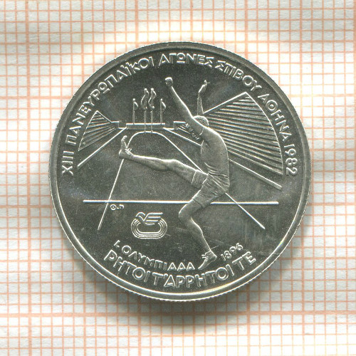 100 драхм. Греция 1982г