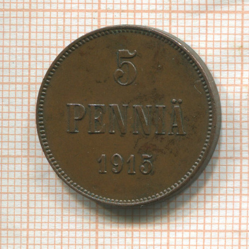 5 пенни 1915г