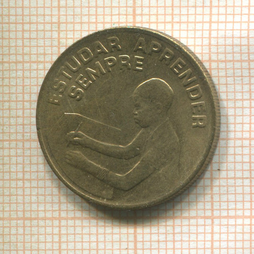 1 эскудо. Кабо-Верде. F.A.O. 1977г