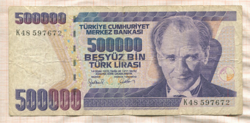 500000 лир. Турция