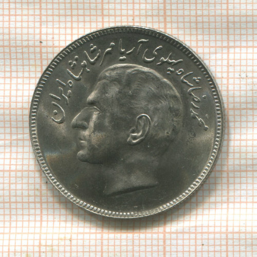 20 риалов. Иран. F.A.O 1978г