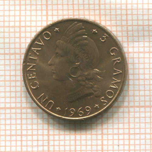 1 сентаво. Доминикана. F.A.O. 1969г
