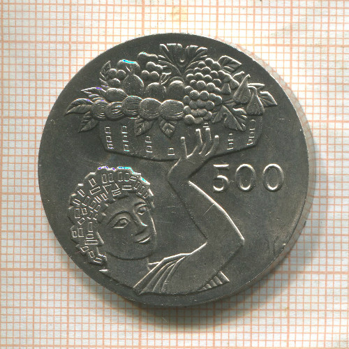 500 мил. Кипр. F.A.O. 1970г