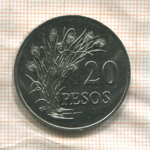 20 песо. Гвинея-Бисау. F.A.O. 1977г