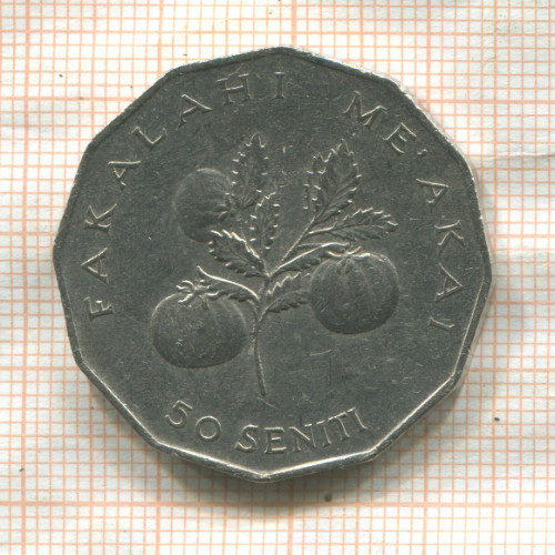 50 сенити. Тонга. F.A.O. 1996г