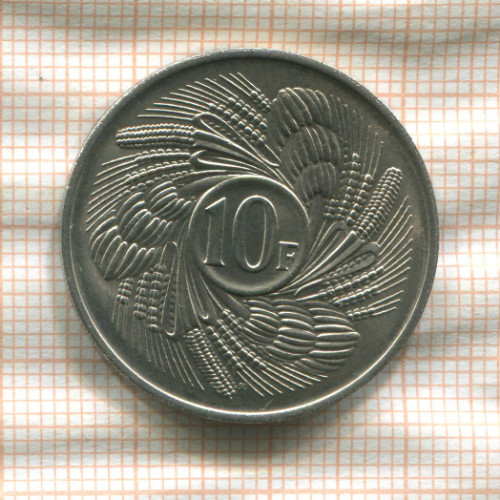 10 франков. Бурунди. F.A.O. 1968г