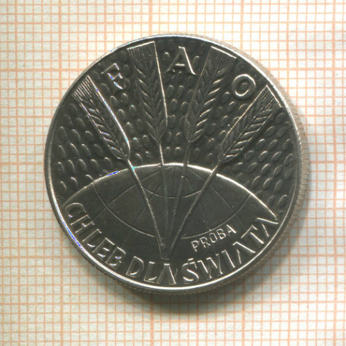 10 злотых. Польша. F.A.O. 1971г