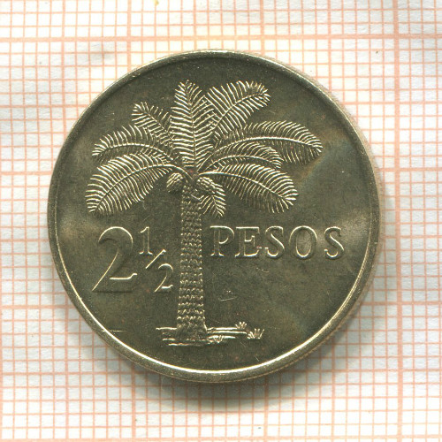 2 1/2 песо. Гвинея-Бисау. F.A.O. 1977г