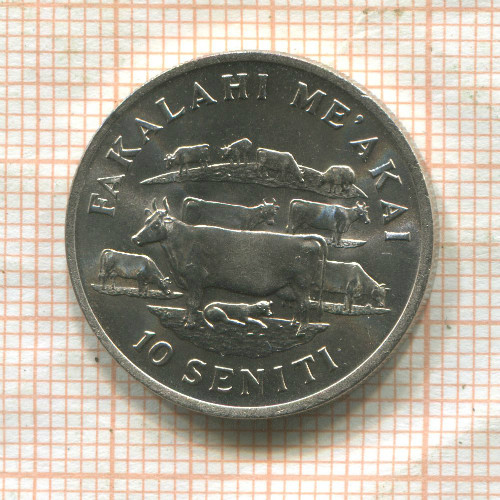 10 сенити. Тонга. F.A.O. 1975г