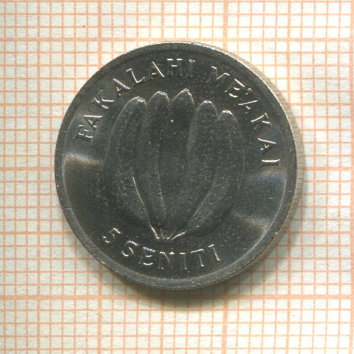 5 сенити. Тонга. F.A.O. 1975г