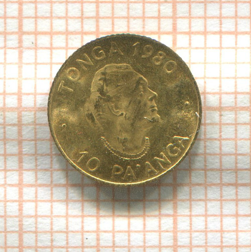 10 паанга. Тонга. F.A.O. 1980г
