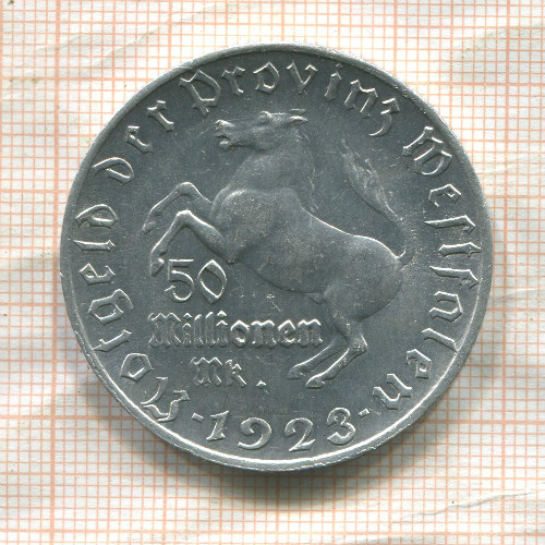 50000000 марок. Вестфалия 1923г