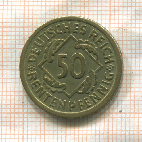 50 пфеннигов. Германия 1924г