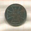 1 копейка. Немецкая оккупация 1916г