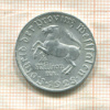 1/4 миллиона марок. Вестфалия 1923г