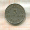 5 сентаво. Боливия 1892г