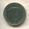25 пенсов. Великобритания 1981г