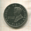 1 песо. Филиппины 1970г